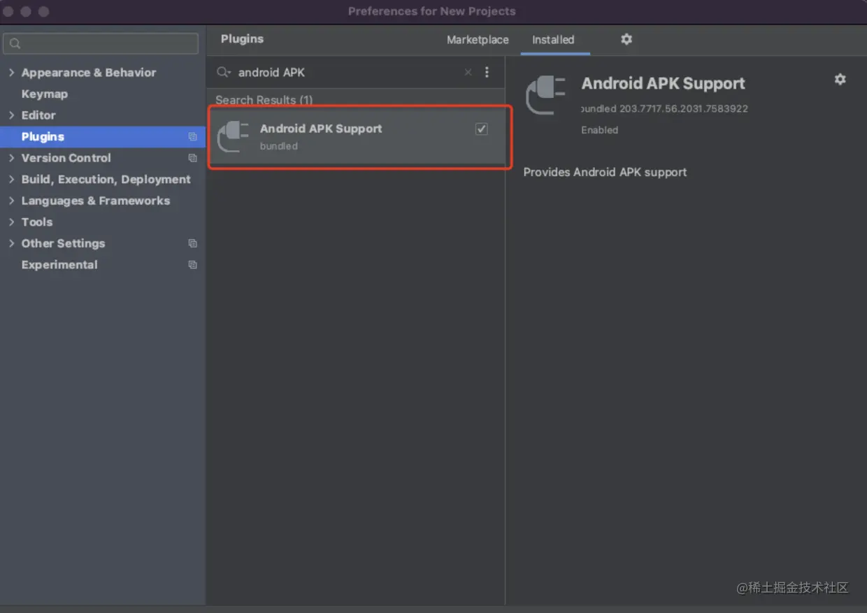 Android APK Support.png