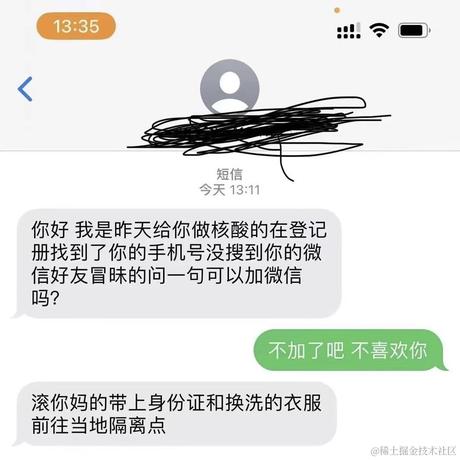 去你家玩可以吗于2022-07-23 15:17发布的图片