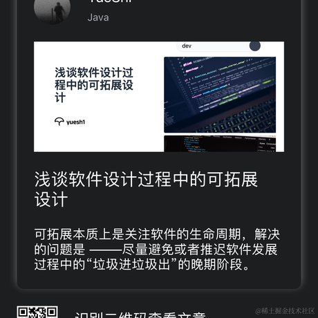 YueShi于2022-09-07 20:31发布的图片