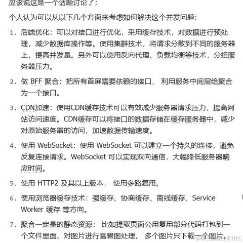 光头程序猿于2024-06-28 15:29发布的图片