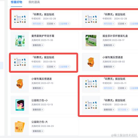 丁丁猫er于2024-02-28 16:13发布的图片