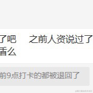 daretodream于2022-01-07 15:26发布的图片