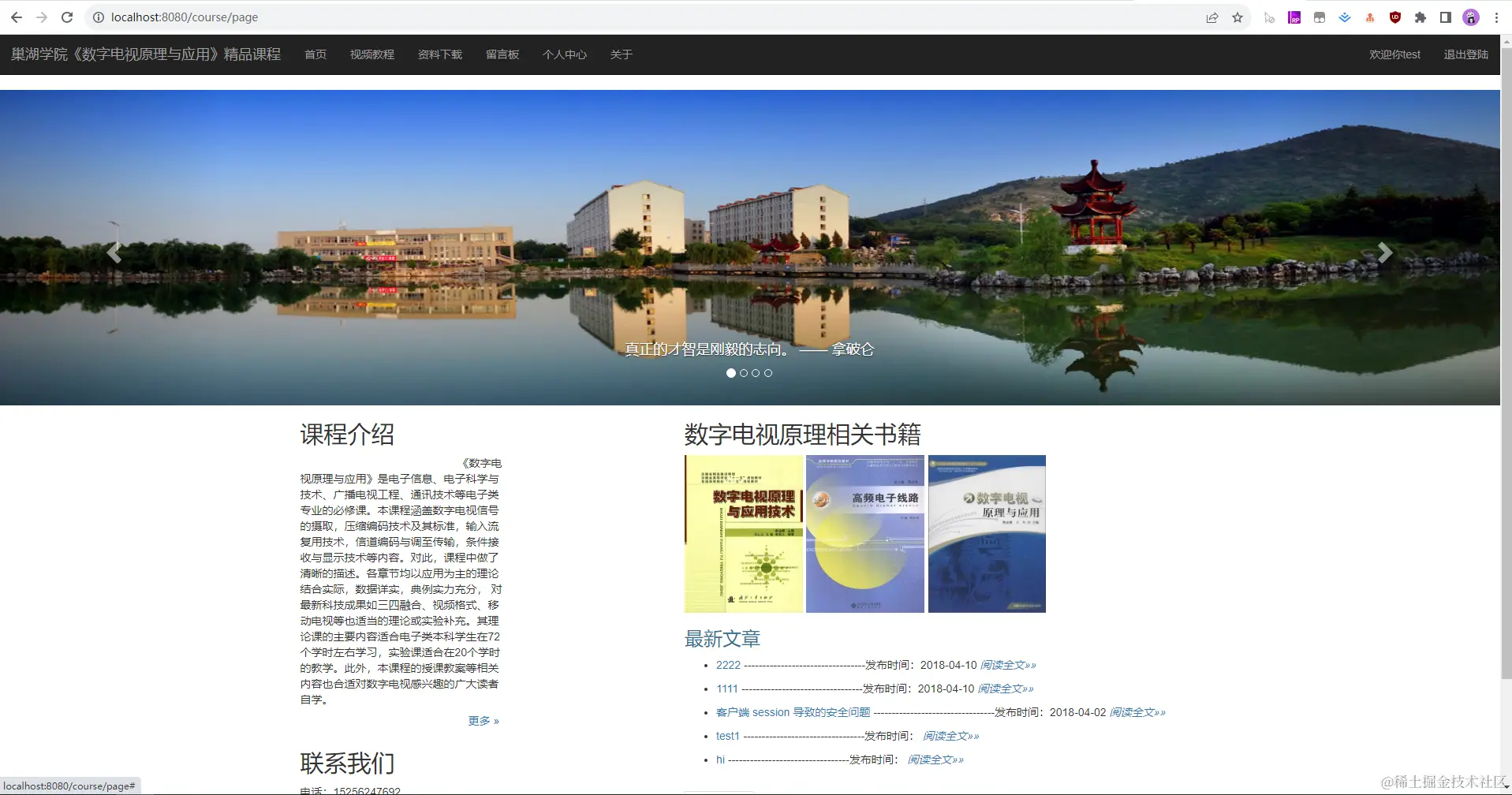 02. web端-首页.jpg