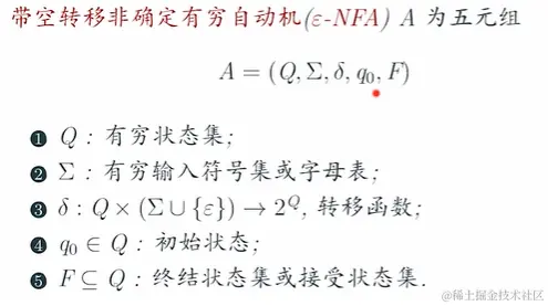 屏幕截图 2024-01-24 180135.png