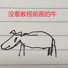 小喵咪于2021-02-01 16:22发布的图片