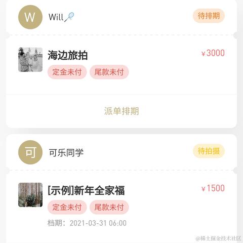 kyalong于2021-04-02 14:54发布的图片
