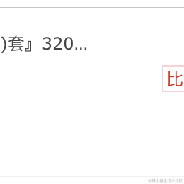 Knove于2020-11-10 19:17发布的图片