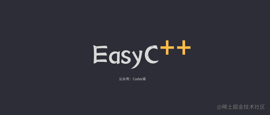 EasyC++