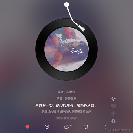 向晚大笨蛋于2023-06-23 20:39发布的图片