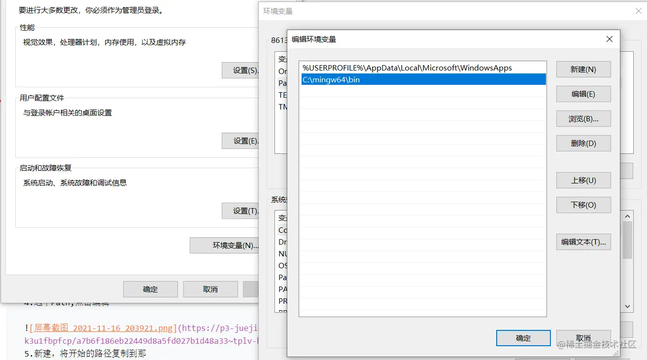 屏幕截图 2021-11-16 204041.png