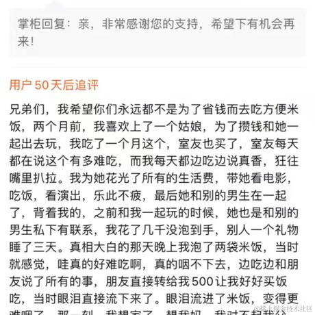 洛洛塔比亚于2021-11-10 09:24发布的图片
