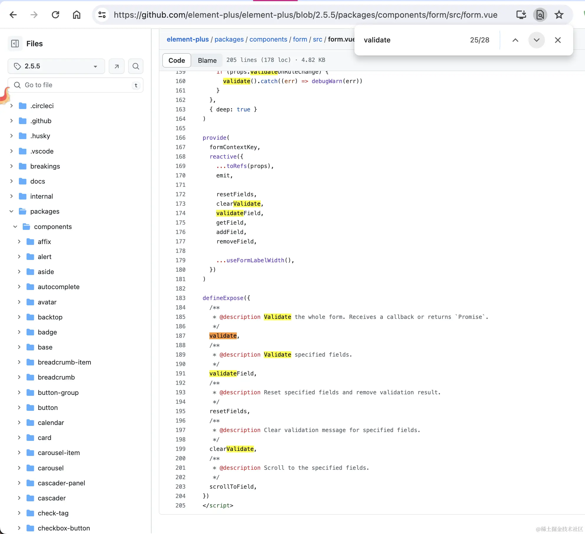vxe-table-element-plus-form-validate-7.png