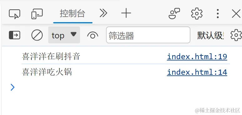 屏幕截图 2023-11-14 130523.png