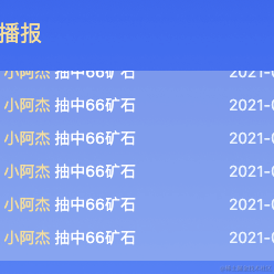 Caleb于2021-09-28 11:27发布的图片
