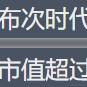 Jcool于2021-09-16 17:54发布的图片