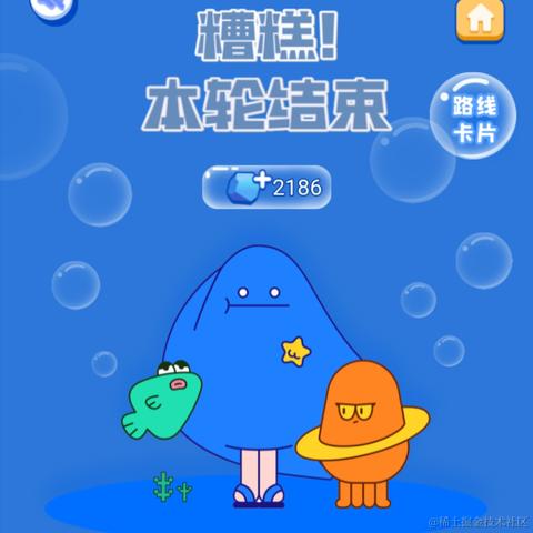 dkank于2021-10-23 17:20发布的图片