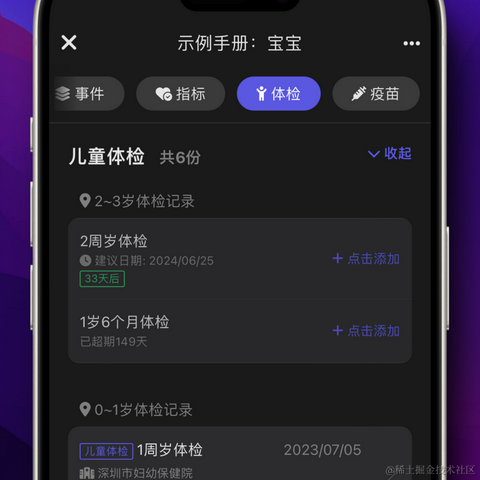 林晓州于2024-05-27 18:53发布的图片