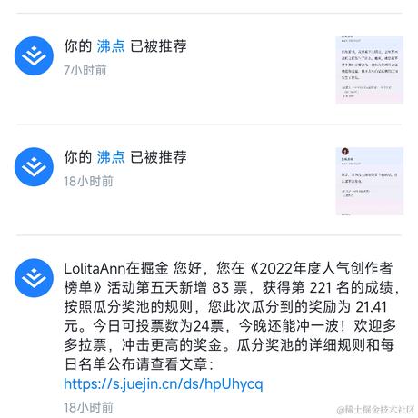 Ann_于2022-12-28 16:46发布的图片