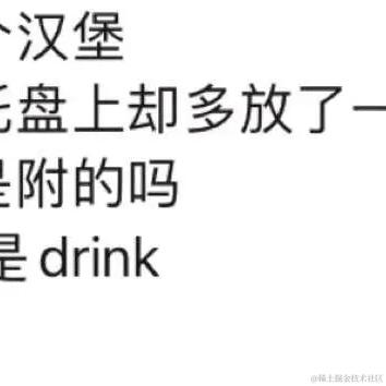 犹豫的洋葱于2023-07-02 23:15发布的图片