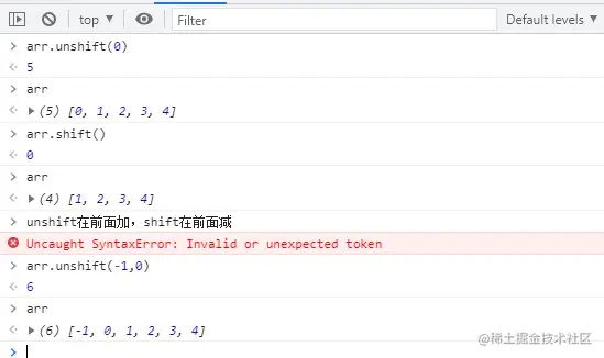 arr.unshift-06-08 080012.jpg