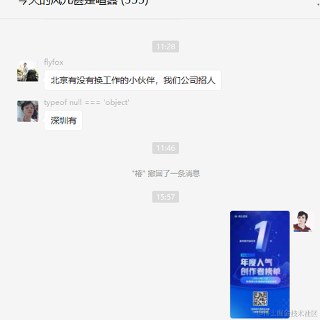 哒_哒于2021-12-22 16:00发布的图片