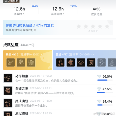 略略略啦于2023-08-15 09:21发布的图片