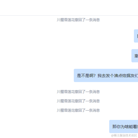 树洞robot于2023-06-19 15:24发布的图片