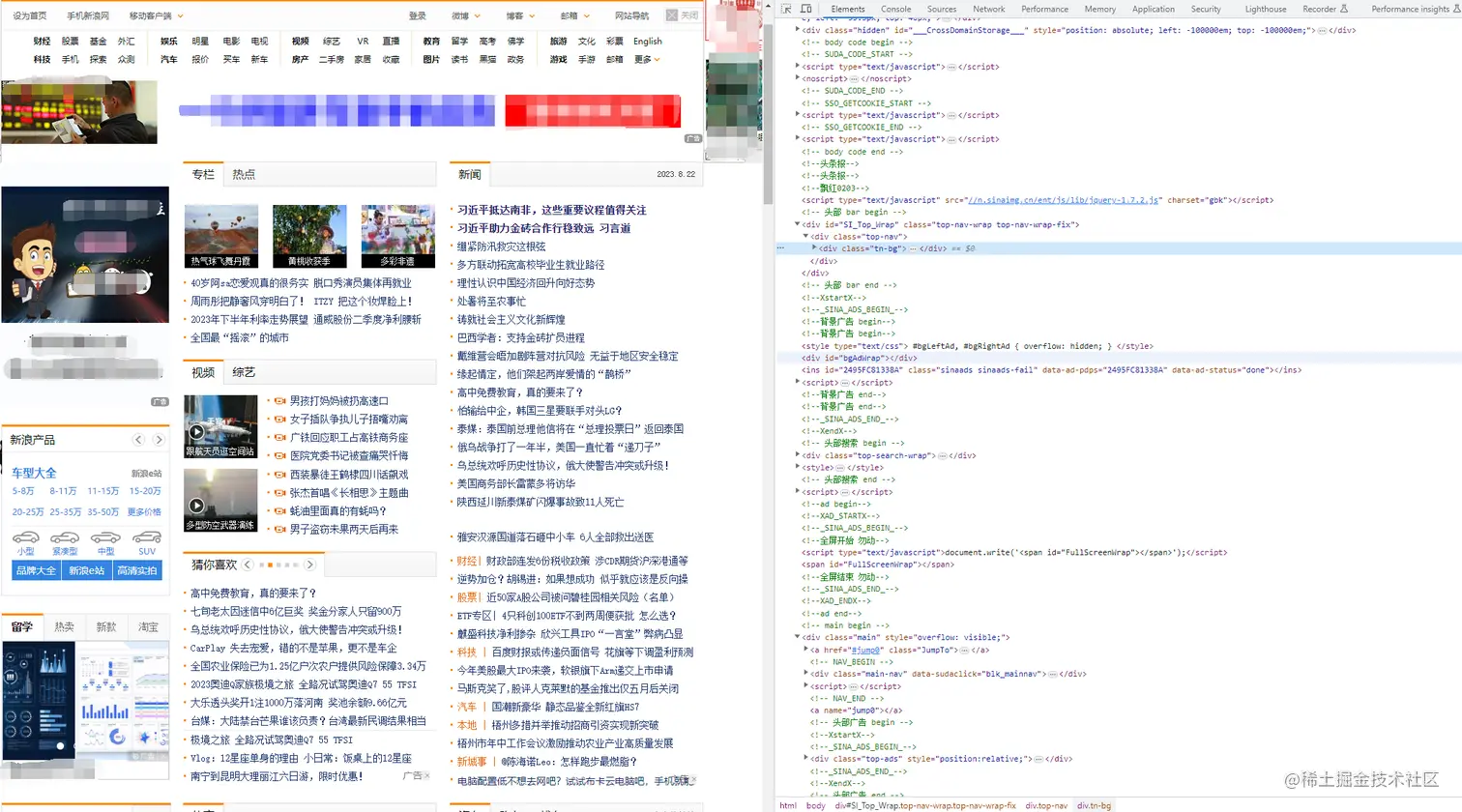sina.png