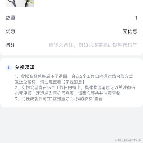 ccc于2024-05-08 13:25发布的图片