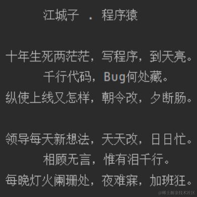 ACoder于2024-04-16 10:29发布的图片