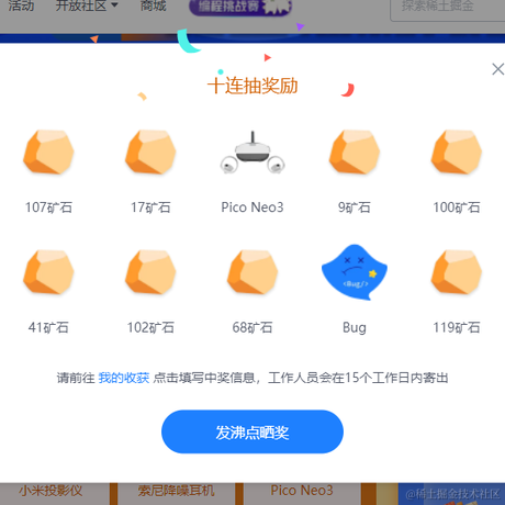 麦尼Money于2022-04-25 09:33发布的图片