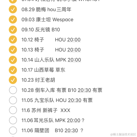 走_于2021-10-27 09:13发布的图片