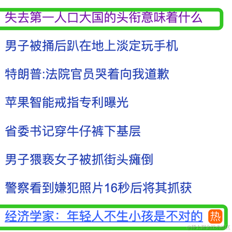 马甲掉了于2023-04-12 10:51发布的图片