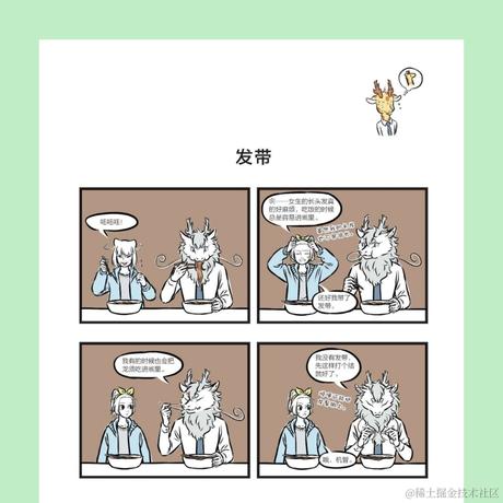 俄里翁于2023-11-30 17:28发布的图片