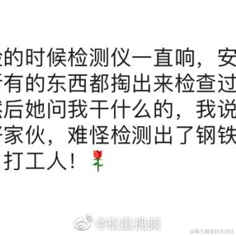 龙猫_520于2020-10-20 09:41发布的图片