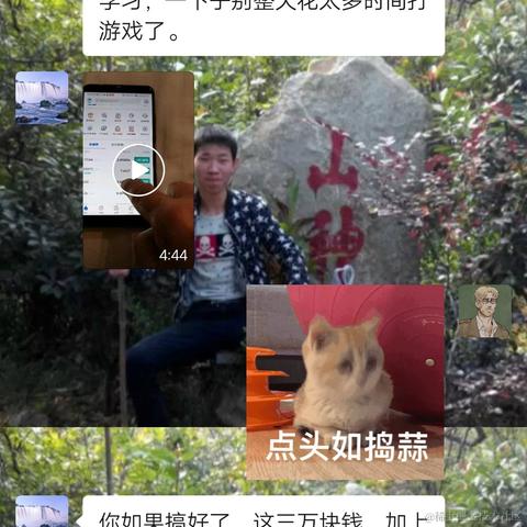 几岁了23于2021-04-06 14:08发布的图片