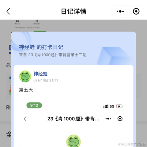 haohaocodeli于2022-09-16 22:22发布的图片