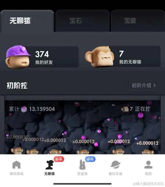 潮玩宇宙大逃杀app闯关游戏软件开发.jpg