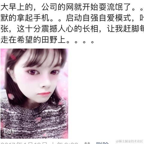 红毛丹于2022-03-04 20:22发布的图片