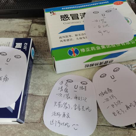 高彬滔于2023-04-10 12:37发布的图片
