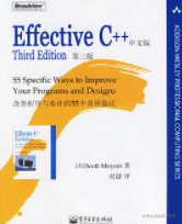 C++学习笔记