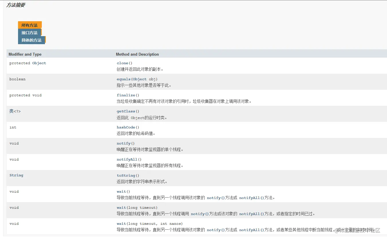 屏幕截图 2022-12-15 170048.png