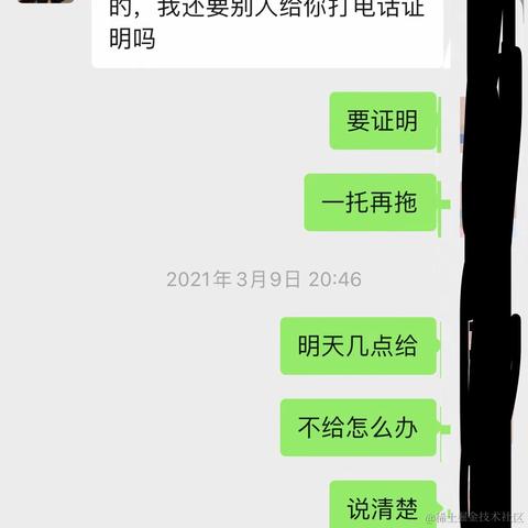 精准而优雅__于2021-12-09 15:54发布的图片