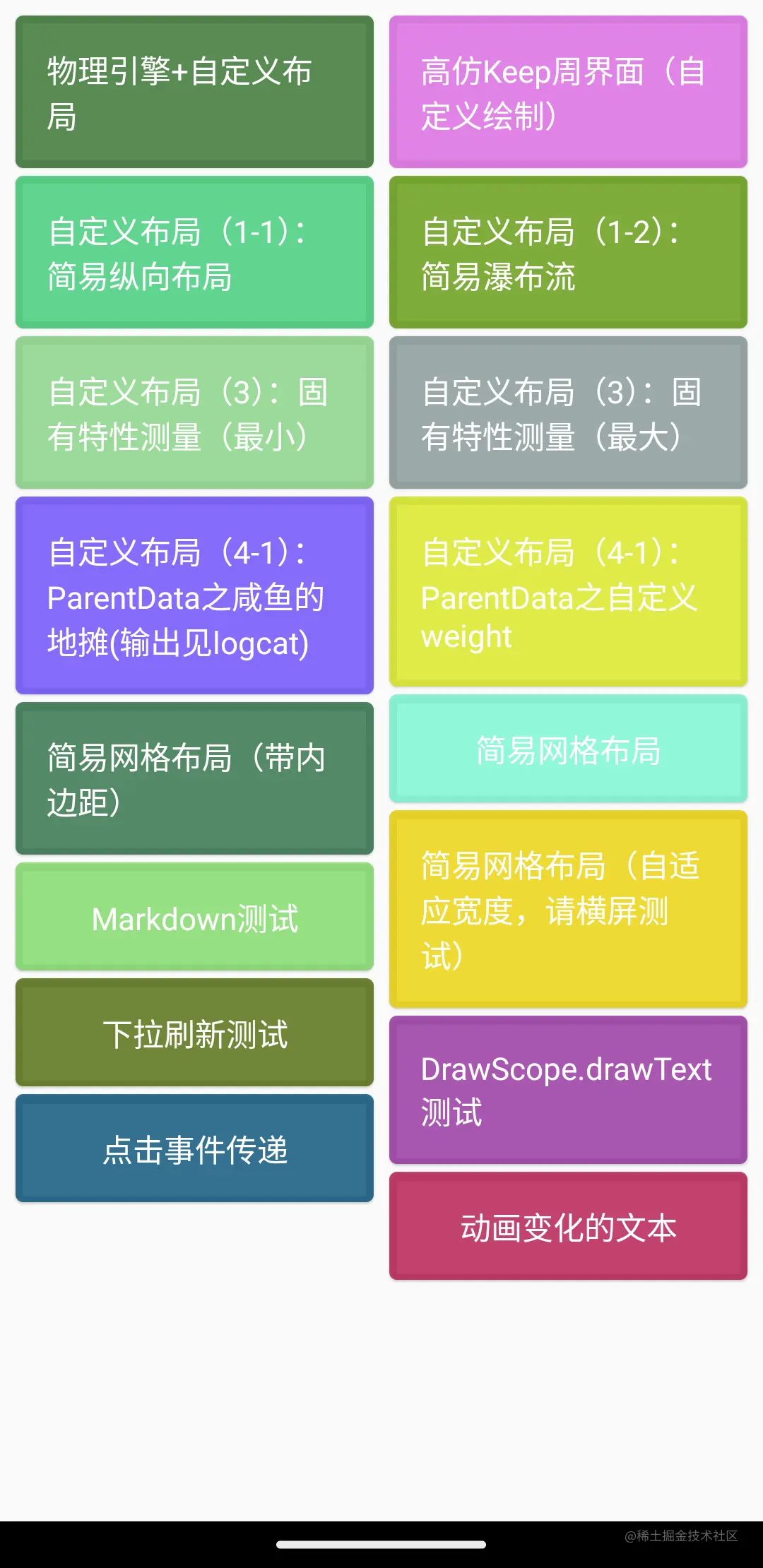 Screenshot_1671617400.png