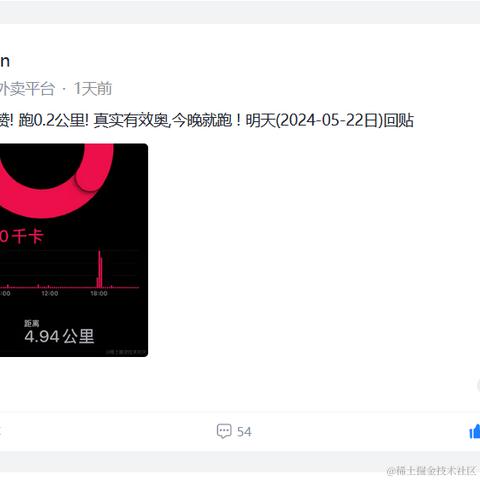 蓝斑_json于2024-05-22 11:35发布的图片