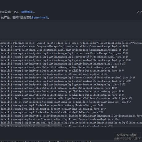 sanX于2024-01-15 16:52发布的图片