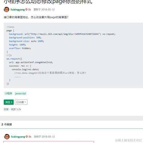 好果不榨汁于2022-02-15 15:46发布的图片
