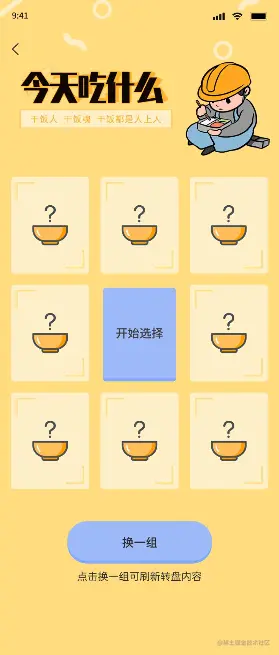 KRzS7d5YTk_gaitubao_279x655.png