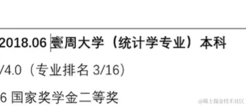 屏幕截图 2024-04-07 205146.png