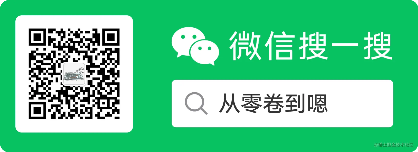 wechat.png
